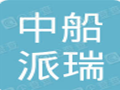 中船（邯郸）派瑞氢能科技有限公司成立
