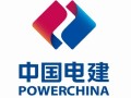 中国电建成立新能源集团​
